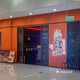 今天晚餐，就决定是你了