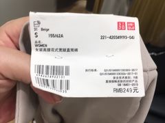 -优衣库(深圳万象天地旗舰店)