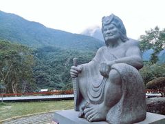 -太鲁阁公园