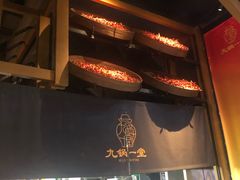 -九锅一堂酸菜鱼(新南凯德直营店)