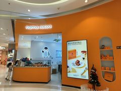 -nama cocoa 纳摩可可(朝阳大悦城店)