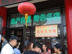 -采芝斋评弹茶馆(观前街店)