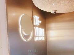 -泽田本家·铜锣烧(美罗城店)