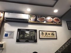 -恩宁刘福记(东华东路店)