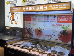 -探鱼·鲜青椒爽麻烤鱼(领展购物广场店)