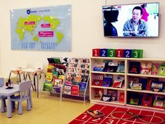 教室-美吉姆国际儿童教育中心(淄博银泰中心)