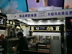 门面-古茗(华业街店)