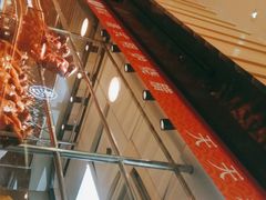 -龙记香港茶餐厅(久光百货店)