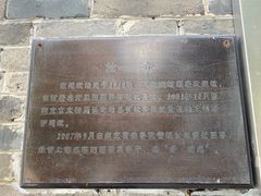 -芳满庭·江浙小馆(1912店)