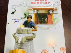 -欢姐伦教糕(北海大道北店)