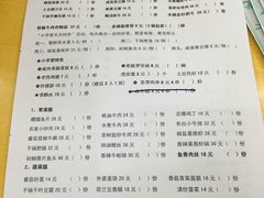 -做了不起的80后