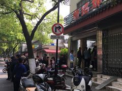 -杨招娣糕点(装驾桥巷店)
