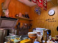 -老龙亭拉面店