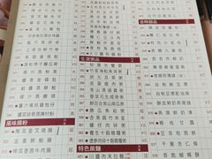 -金苑海鲜酒家(来魅力店)