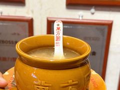 -万方圆拌粉瓦罐汤(恒茂华城店)