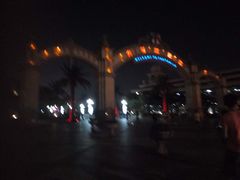 -厦门方特梦幻王国