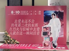 -英皇电影城(平安金融中心IMAX激光店)