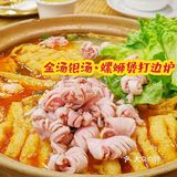 深圳数一数二的田螺鸭掌煲，终于找到你了‼️