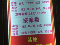 -多娇休闲会所(广州市黄埔区南岗新城店)