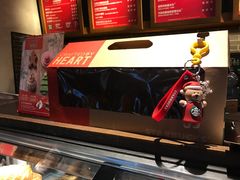 -星巴克(北京三里屯SOHO一店)