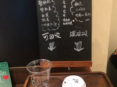 -星巴克臻选(思南公馆店)