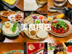 -包整·丝娃娃(一览甲秀楼风景店)