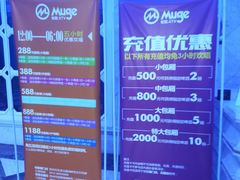 -牧歌商务公馆(南门店)