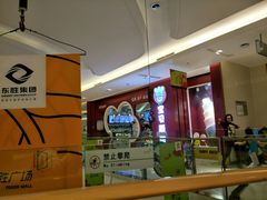 -港悦广场