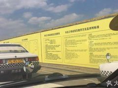 -胜华驾校·小猫学车(银都店)