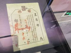 -北京周口店北京人遗址博物馆