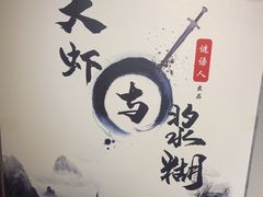 -谜语人真人演绎沉浸式密室实景游戏剧场