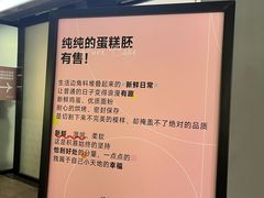 -积慕Cake(解放大道店)