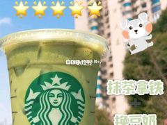 -星巴克(秦皇岛乐都汇店)