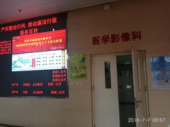 -天津市黄河医院