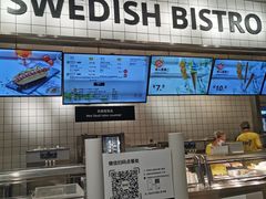 -宜家家居(西安未央商场店)