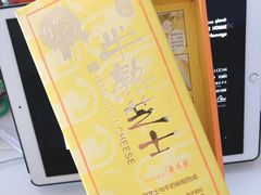 -好利来(万卉路店)