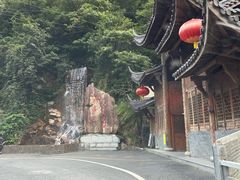 -东天目山风景区