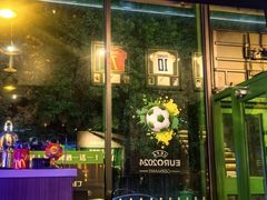 -京狮炙燥·精酿烧烤(首经贸店)