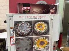 -红叶蛋糕(广达路总店)
