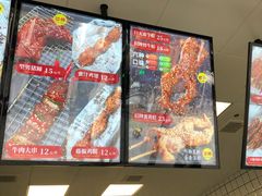 -型男美蛙烤牛蛙(南长街店)