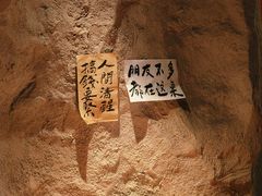 -涌煲记·蟹煲·砂锅海鲜·煲出宁波味(天一旗舰店)