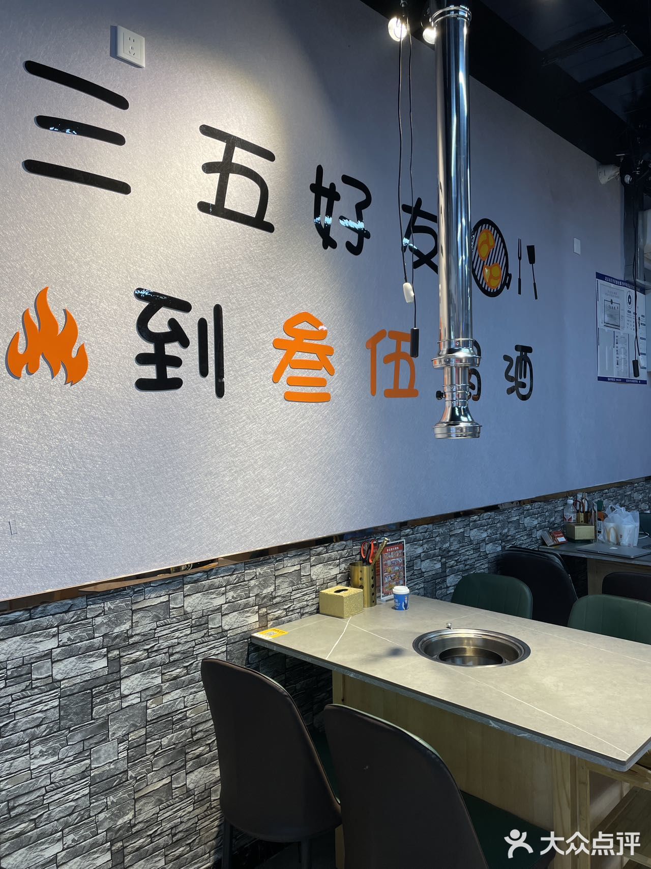 齐哈尔空运的牛肉烤肉店！开店即火