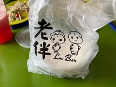 -老伴豆花(麦士威熟食中心店)