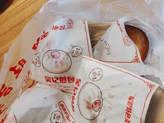 -煎意浓·吴记煎包(八角亭店)