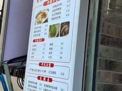 -张果佬年糕卷(科巷店)