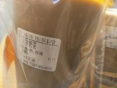 -CoCo都可(合生汇店)