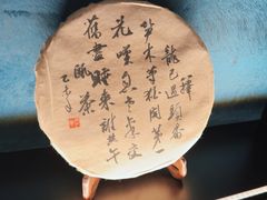 -海立阁海鲜江浙菜(漕河泾印象城店)