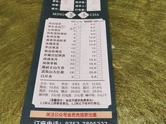 -有心德(隆生店)