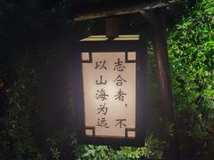 -茅山东方盐湖城景区