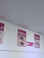 -瞧·享轻奢美甲美睫